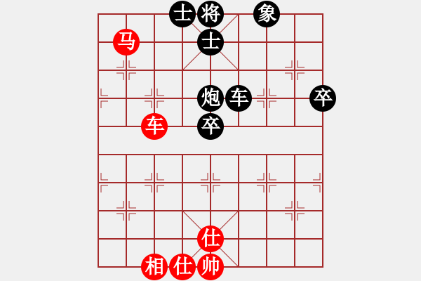 象棋棋譜圖片：羅霄彎刀(6段)-負(fù)-吳川奇兵(8段) - 步數(shù)：90 