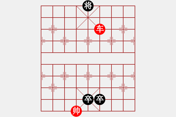 象棋棋譜圖片：1 - 步數(shù)：0 