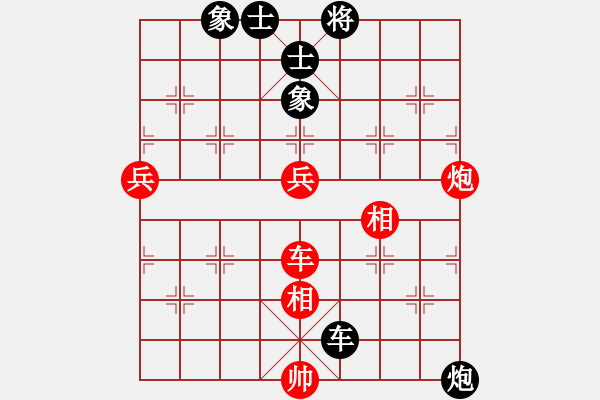 象棋棋譜圖片：荊柯(7段)-勝-阿爾山騎士(3段) - 步數(shù)：110 