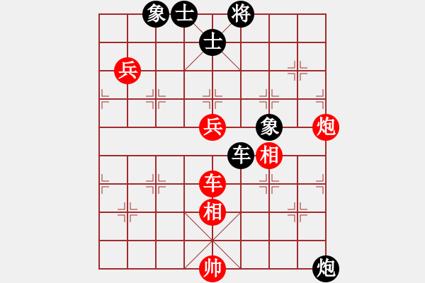 象棋棋譜圖片：荊柯(7段)-勝-阿爾山騎士(3段) - 步數(shù)：140 