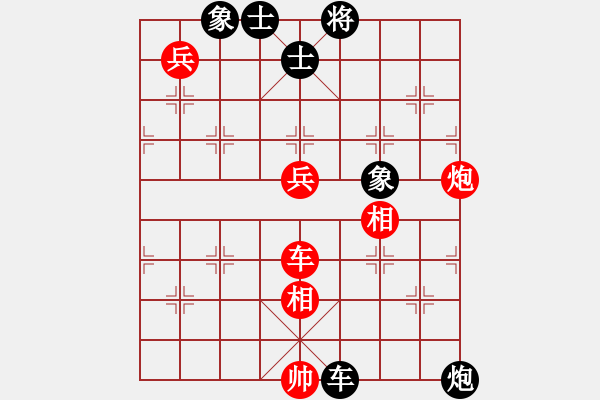 象棋棋譜圖片：荊柯(7段)-勝-阿爾山騎士(3段) - 步數(shù)：150 