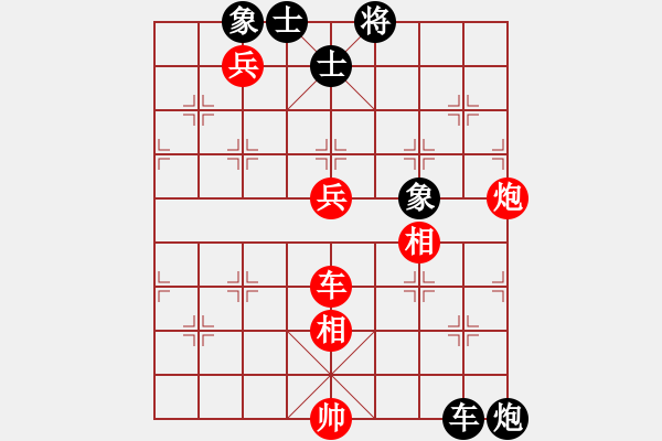 象棋棋譜圖片：荊柯(7段)-勝-阿爾山騎士(3段) - 步數(shù)：160 