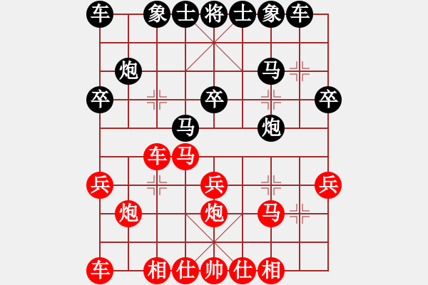 象棋棋譜圖片：荊柯(7段)-勝-阿爾山騎士(3段) - 步數(shù)：20 