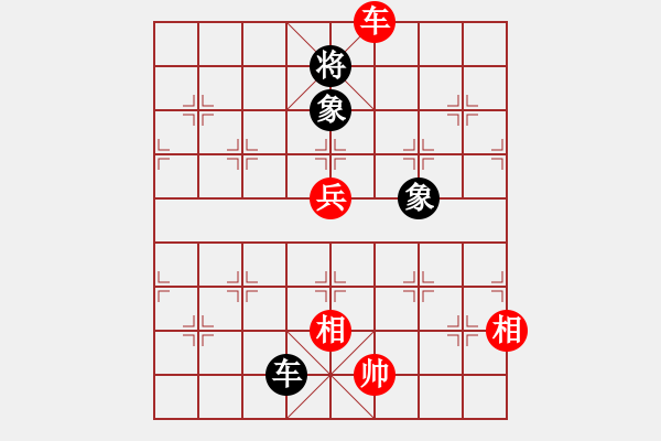 象棋棋譜圖片：荊柯(7段)-勝-阿爾山騎士(3段) - 步數(shù)：210 