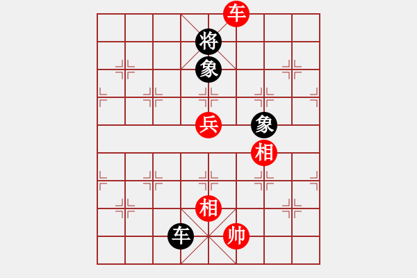 象棋棋譜圖片：荊柯(7段)-勝-阿爾山騎士(3段) - 步數(shù)：220 