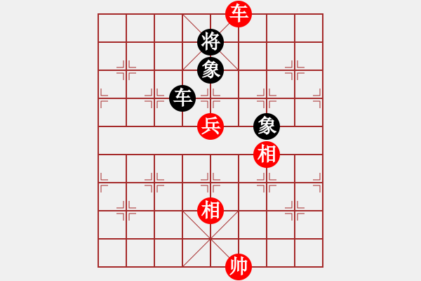 象棋棋譜圖片：荊柯(7段)-勝-阿爾山騎士(3段) - 步數(shù)：230 