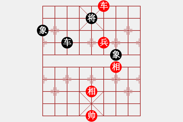 象棋棋譜圖片：荊柯(7段)-勝-阿爾山騎士(3段) - 步數(shù)：240 