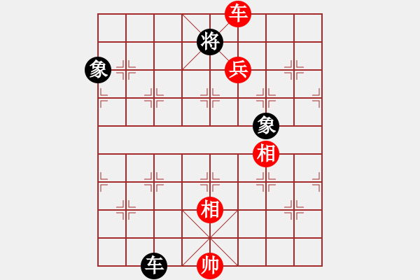 象棋棋譜圖片：荊柯(7段)-勝-阿爾山騎士(3段) - 步數(shù)：250 