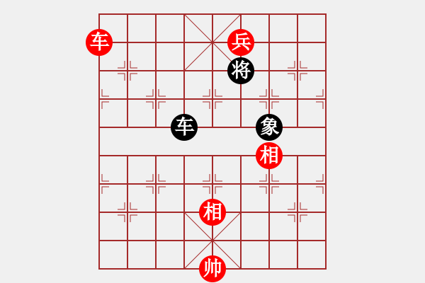 象棋棋譜圖片：荊柯(7段)-勝-阿爾山騎士(3段) - 步數(shù)：270 