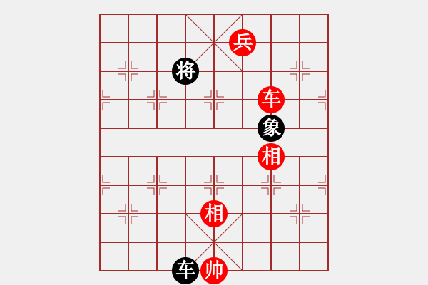 象棋棋譜圖片：荊柯(7段)-勝-阿爾山騎士(3段) - 步數(shù)：280 