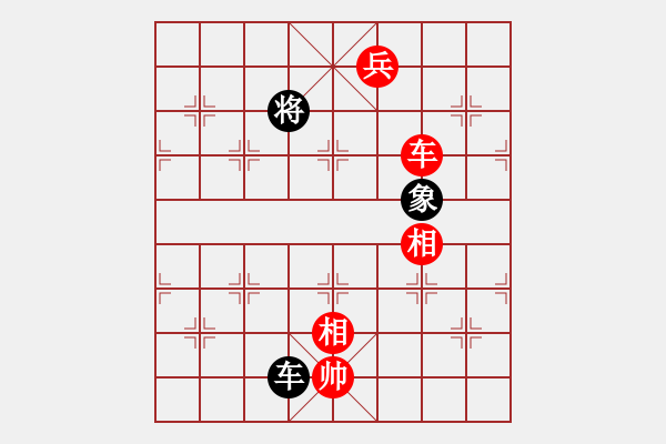 象棋棋譜圖片：荊柯(7段)-勝-阿爾山騎士(3段) - 步數(shù)：290 