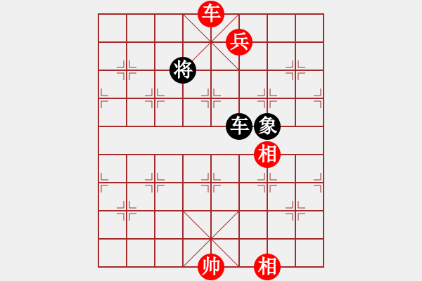 象棋棋譜圖片：荊柯(7段)-勝-阿爾山騎士(3段) - 步數(shù)：299 