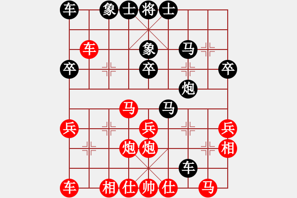 象棋棋譜圖片：荊柯(7段)-勝-阿爾山騎士(3段) - 步數(shù)：30 