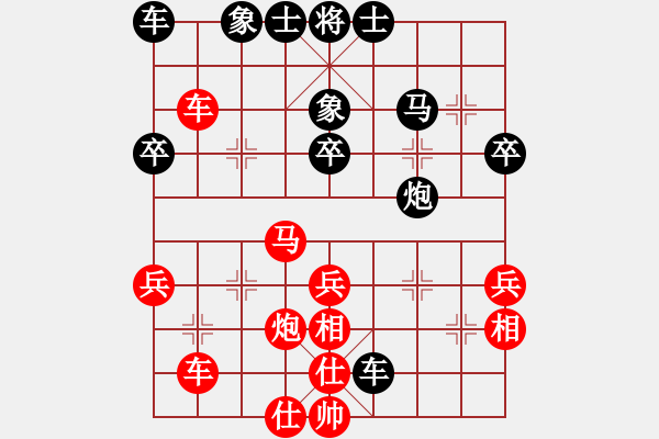 象棋棋譜圖片：荊柯(7段)-勝-阿爾山騎士(3段) - 步數(shù)：40 