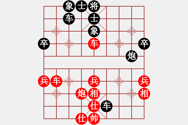 象棋棋譜圖片：荊柯(7段)-勝-阿爾山騎士(3段) - 步數(shù)：50 