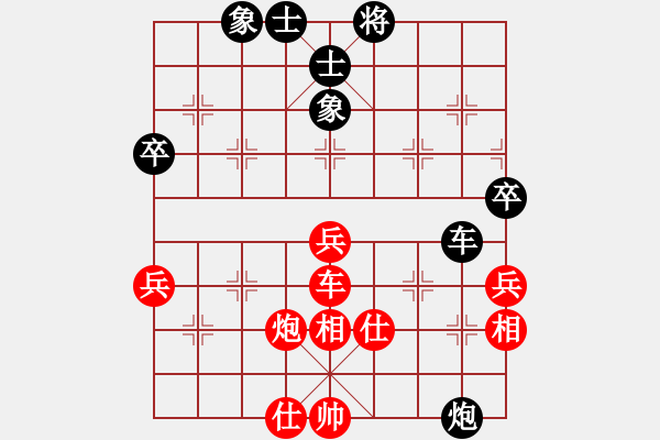 象棋棋譜圖片：荊柯(7段)-勝-阿爾山騎士(3段) - 步數(shù)：70 