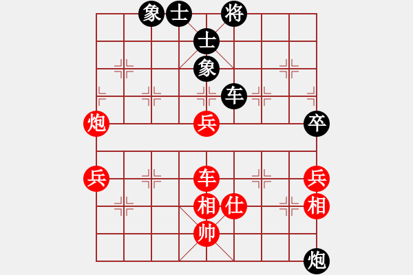 象棋棋譜圖片：荊柯(7段)-勝-阿爾山騎士(3段) - 步數(shù)：80 