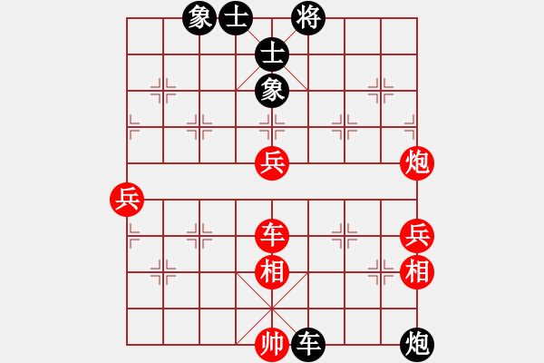 象棋棋譜圖片：荊柯(7段)-勝-阿爾山騎士(3段) - 步數(shù)：90 