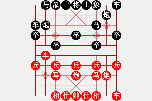 象棋棋譜圖片：何燕對(duì)王者歸來(lái) - 步數(shù)：10 