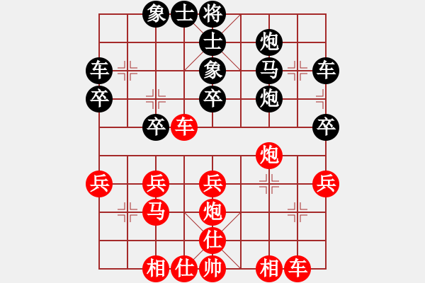 象棋棋譜圖片：何燕對(duì)王者歸來(lái) - 步數(shù)：30 