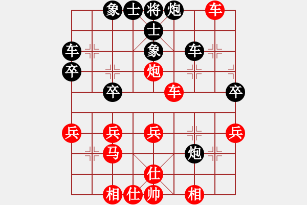 象棋棋譜圖片：何燕對(duì)王者歸來(lái) - 步數(shù)：39 