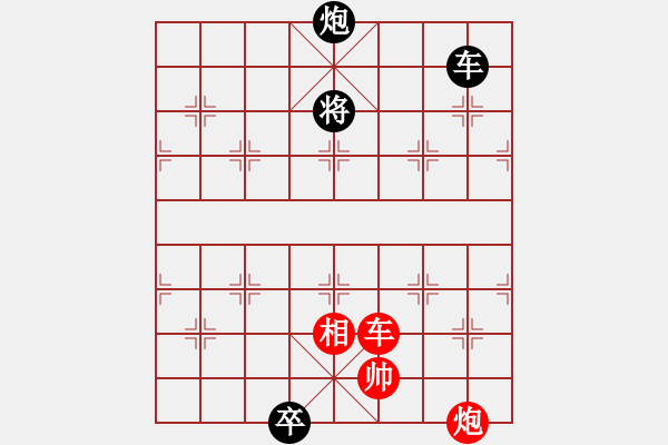 象棋棋譜圖片：征西局中退車著法 - 步數(shù)：0 