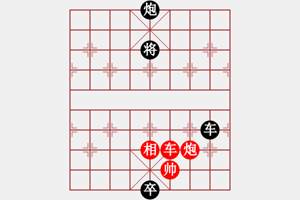 象棋棋譜圖片：征西局中退車著法 - 步數(shù)：10 