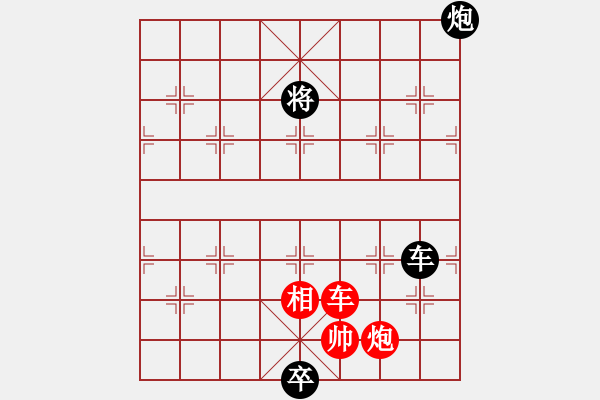 象棋棋譜圖片：征西局中退車著法 - 步數(shù)：20 