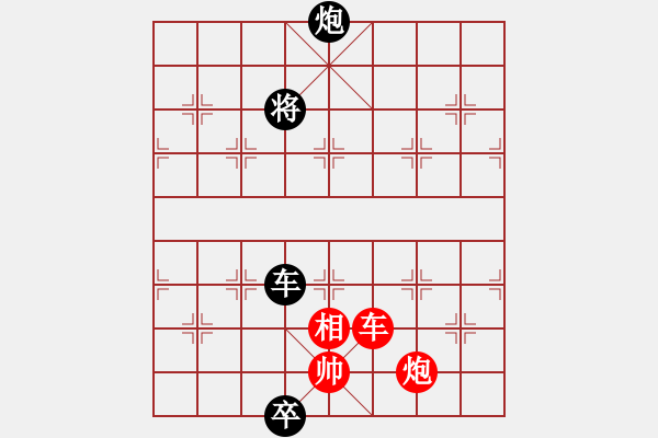 象棋棋譜圖片：征西局中退車著法 - 步數(shù)：30 