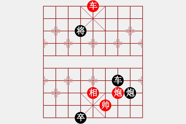 象棋棋譜圖片：征西局中退車著法 - 步數(shù)：40 