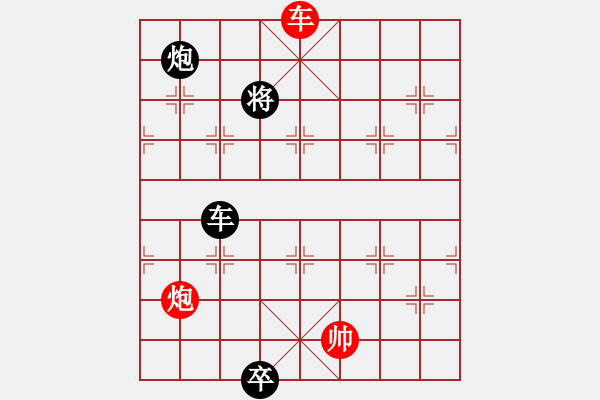 象棋棋譜圖片：征西局中退車著法 - 步數(shù)：50 