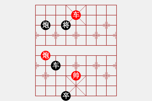 象棋棋譜圖片：征西局中退車著法 - 步數(shù)：60 