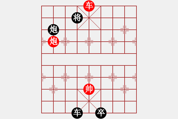 象棋棋譜圖片：征西局中退車著法 - 步數(shù)：80 