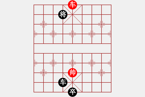 象棋棋譜圖片：征西局中退車著法 - 步數(shù)：90 