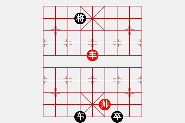 象棋棋譜圖片：征西局中退車著法 - 步數(shù)：97 