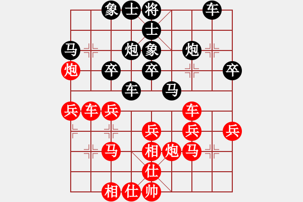 象棋棋谱图片：出帅复入帅(月将)-和-弃公妙手(月将) - 步数：30 