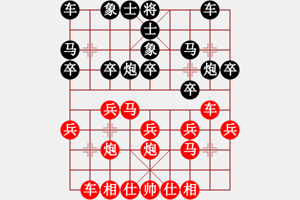 象棋棋譜圖片：中炮對補(bǔ)士（業(yè)四升業(yè)五評測對局）我先勝 - 步數(shù)：20 