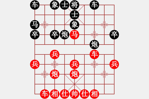 象棋棋譜圖片：中炮對補(bǔ)士（業(yè)四升業(yè)五評測對局）我先勝 - 步數(shù)：30 