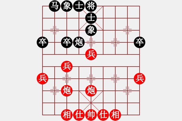 象棋棋譜圖片：中炮對補(bǔ)士（業(yè)四升業(yè)五評測對局）我先勝 - 步數(shù)：40 