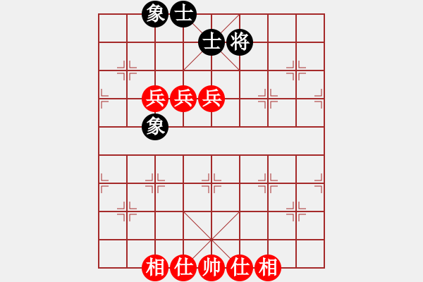 象棋棋譜圖片：中炮對補(bǔ)士（業(yè)四升業(yè)五評測對局）我先勝 - 步數(shù)：80 