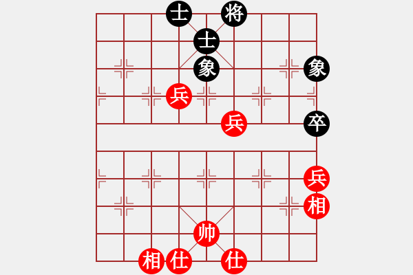 象棋棋譜圖片：金剛石(5段)-和-持之以恒(1段) - 步數(shù)：100 