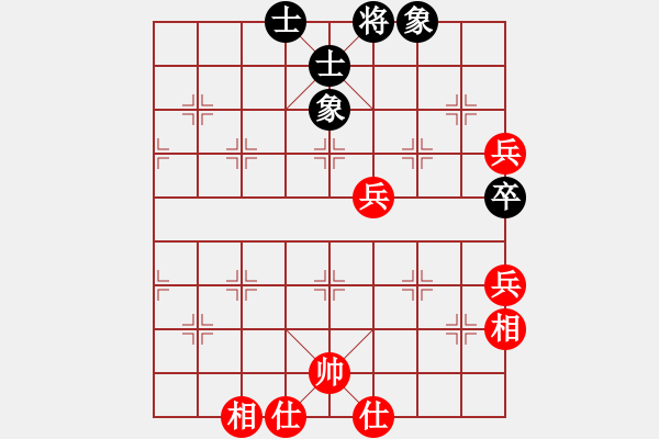 象棋棋譜圖片：金剛石(5段)-和-持之以恒(1段) - 步數(shù)：110 