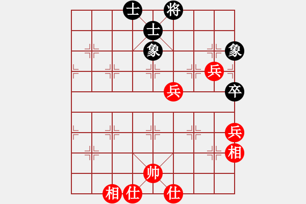 象棋棋譜圖片：金剛石(5段)-和-持之以恒(1段) - 步數(shù)：120 