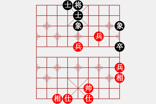 象棋棋譜圖片：金剛石(5段)-和-持之以恒(1段) - 步數(shù)：130 