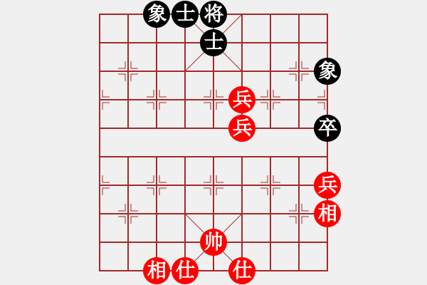 象棋棋譜圖片：金剛石(5段)-和-持之以恒(1段) - 步數(shù)：140 