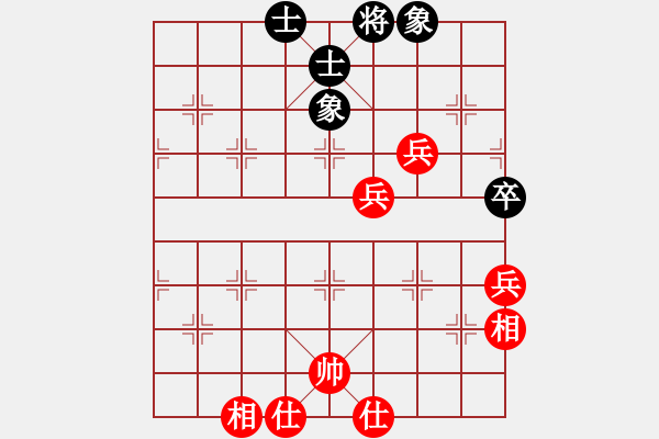 象棋棋譜圖片：金剛石(5段)-和-持之以恒(1段) - 步數(shù)：150 