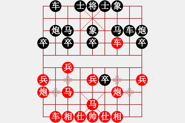 象棋棋譜圖片：金剛石(5段)-和-持之以恒(1段) - 步數(shù)：30 