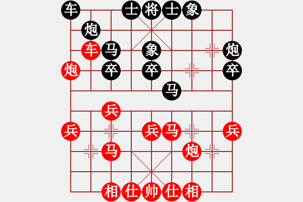 象棋棋譜圖片：金剛石(5段)-和-持之以恒(1段) - 步數(shù)：40 