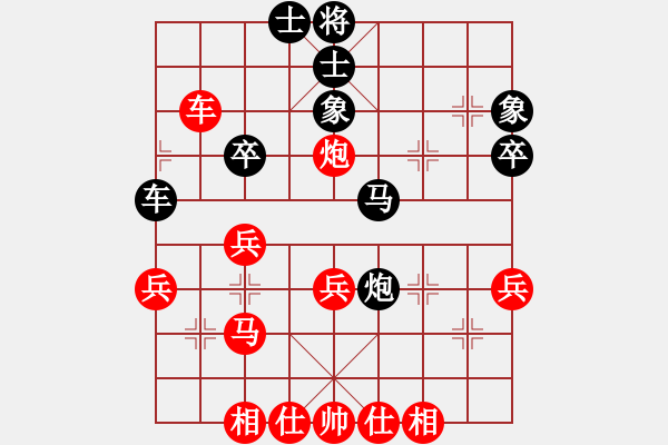 象棋棋譜圖片：金剛石(5段)-和-持之以恒(1段) - 步數(shù)：50 