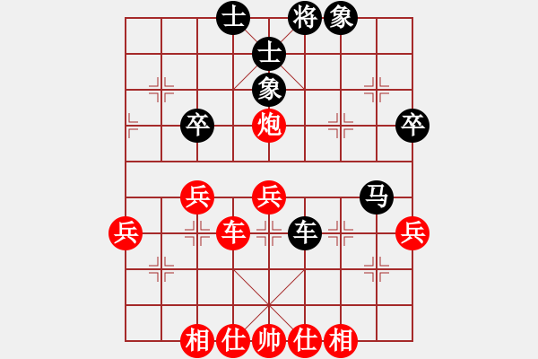 象棋棋譜圖片：金剛石(5段)-和-持之以恒(1段) - 步數(shù)：60 